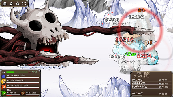 Epic Battle Fantasy 5 スクリーンショット