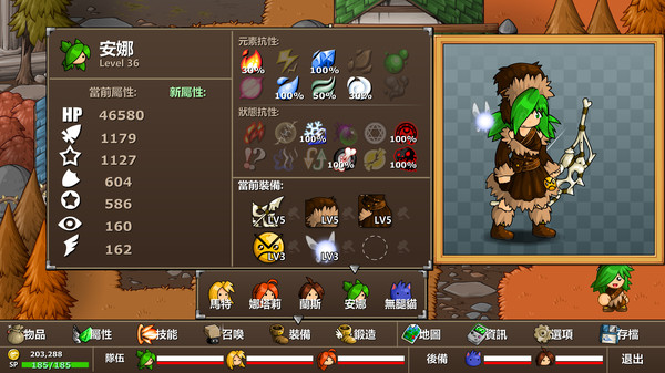 Epic Battle Fantasy 5 遊戲截圖 14