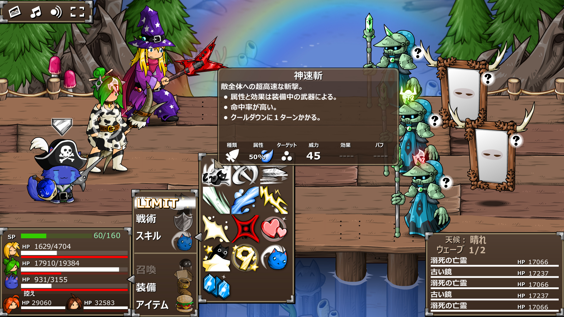 Epic Battle Fantasy 5のスクリーンショット 1