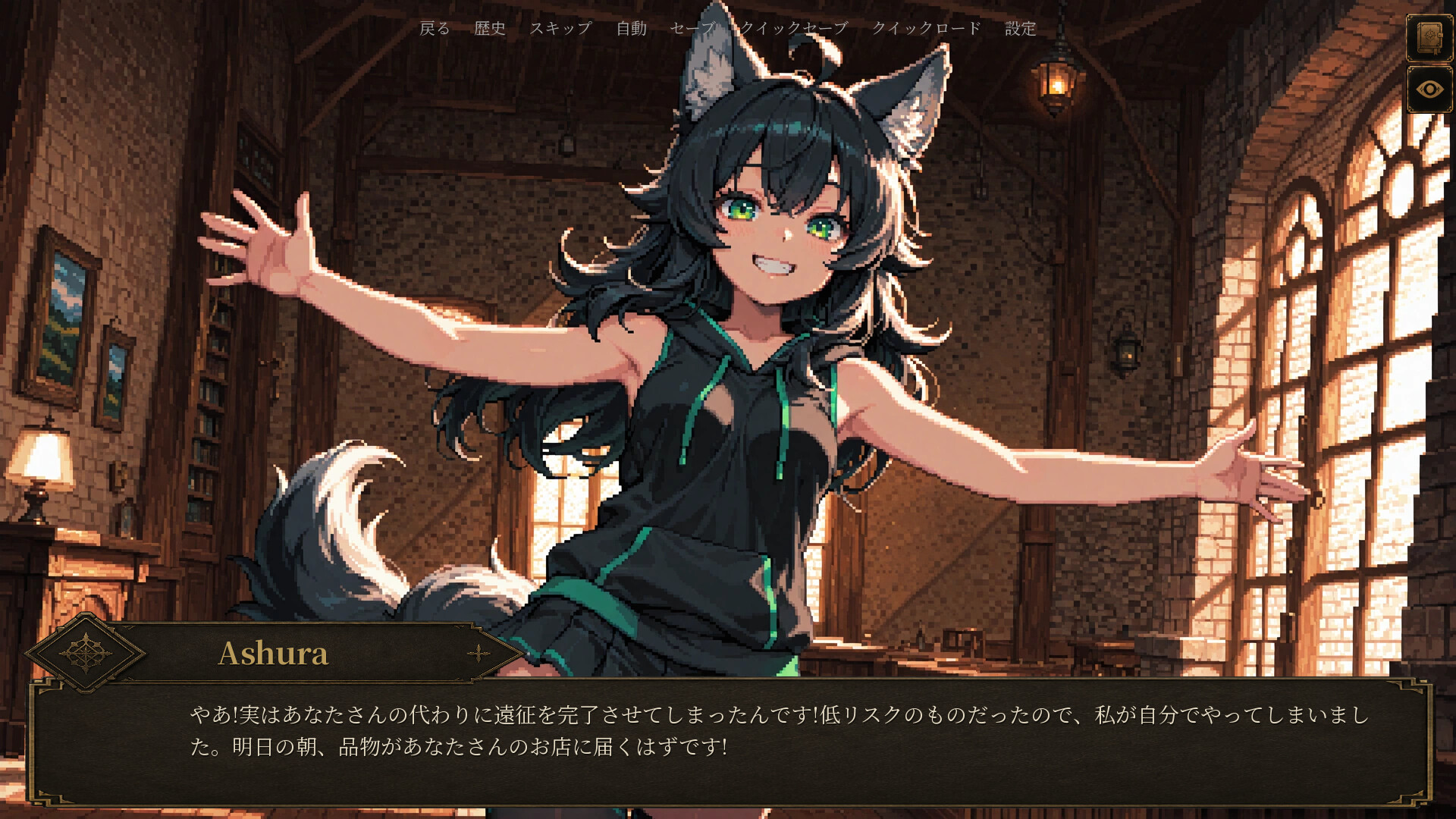 Whispering Ledgerのスクリーンショット 1