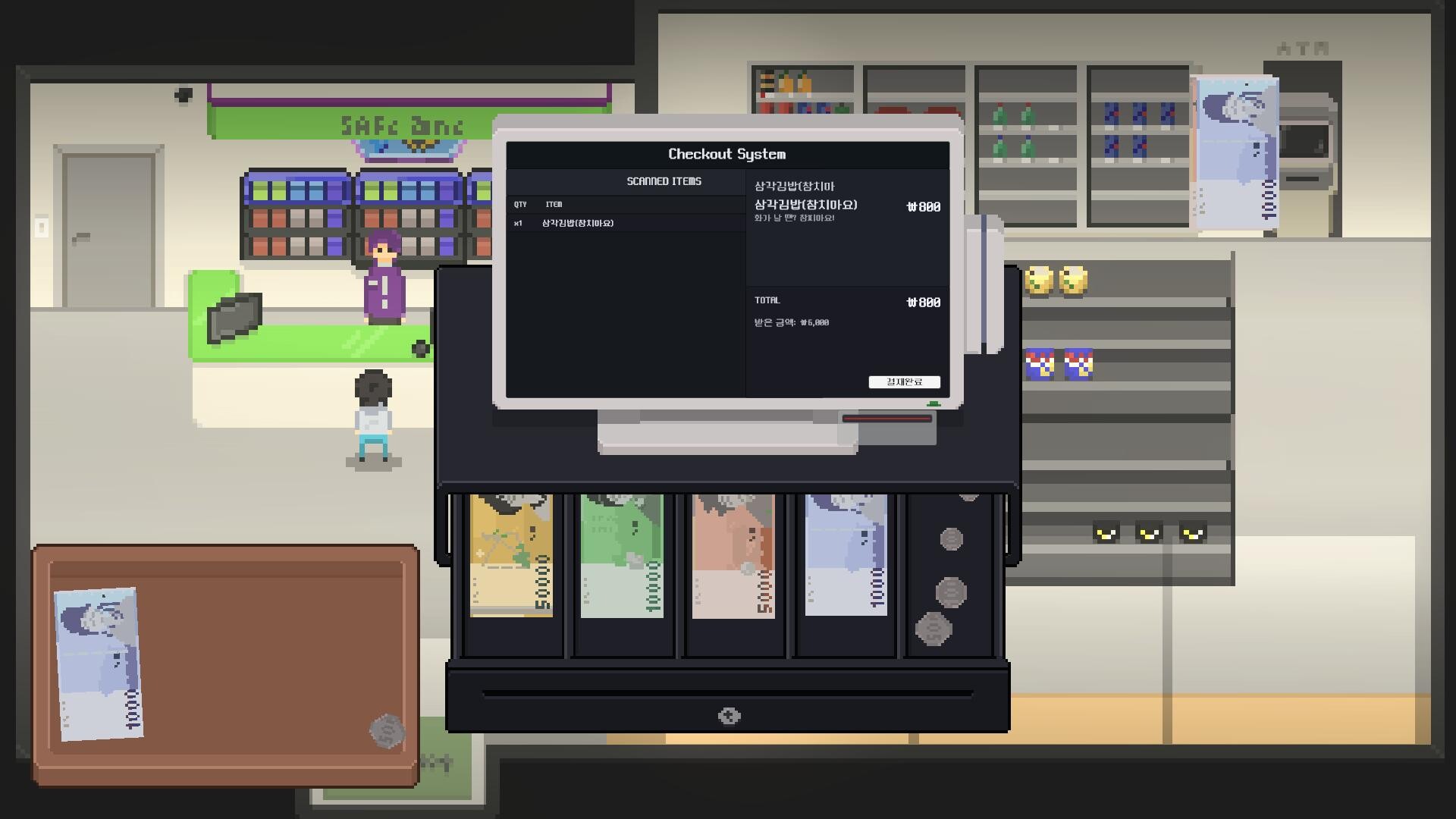 Hummelier 2 screenshot 7