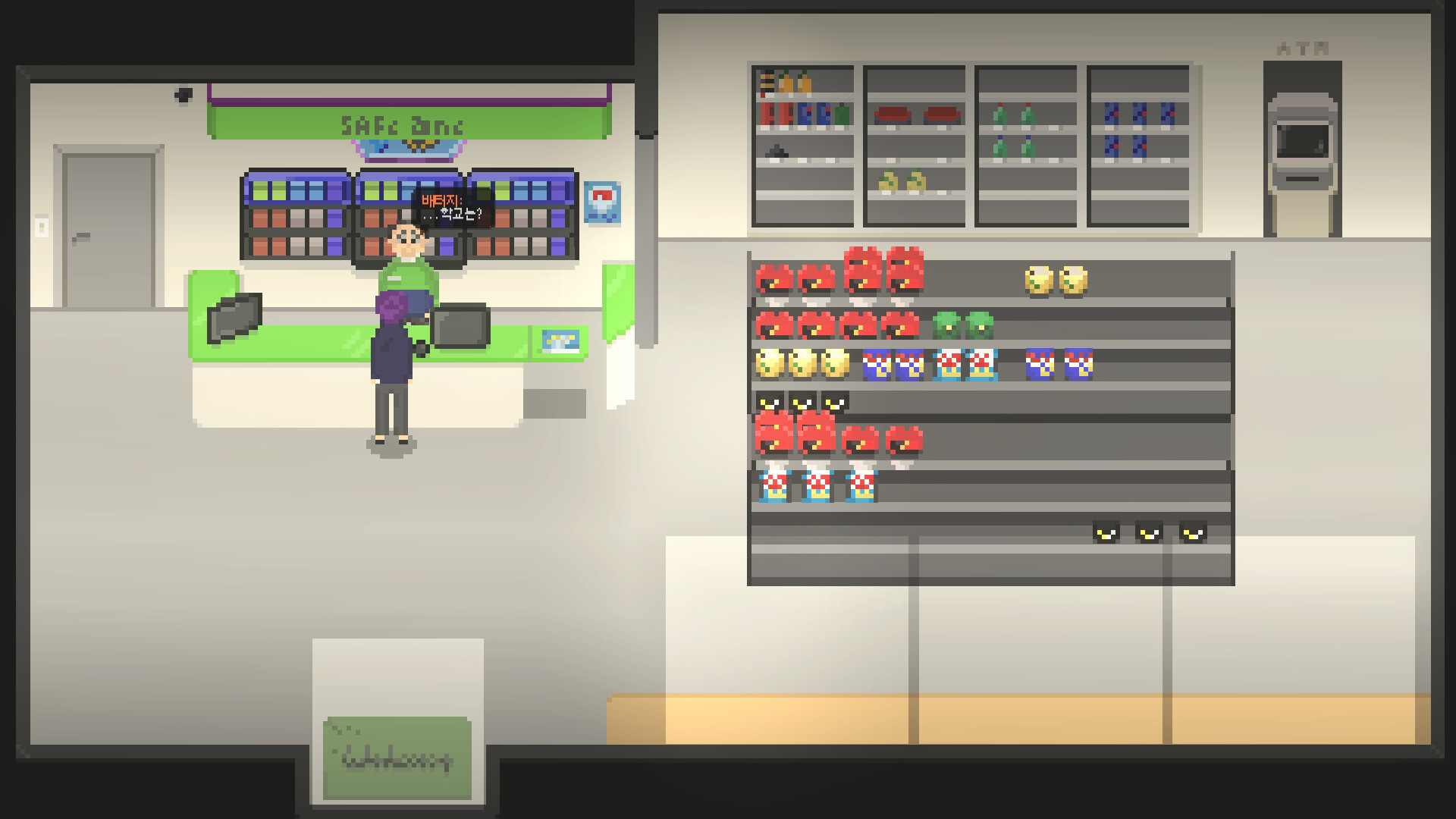 Hummelier 2 screenshot #4