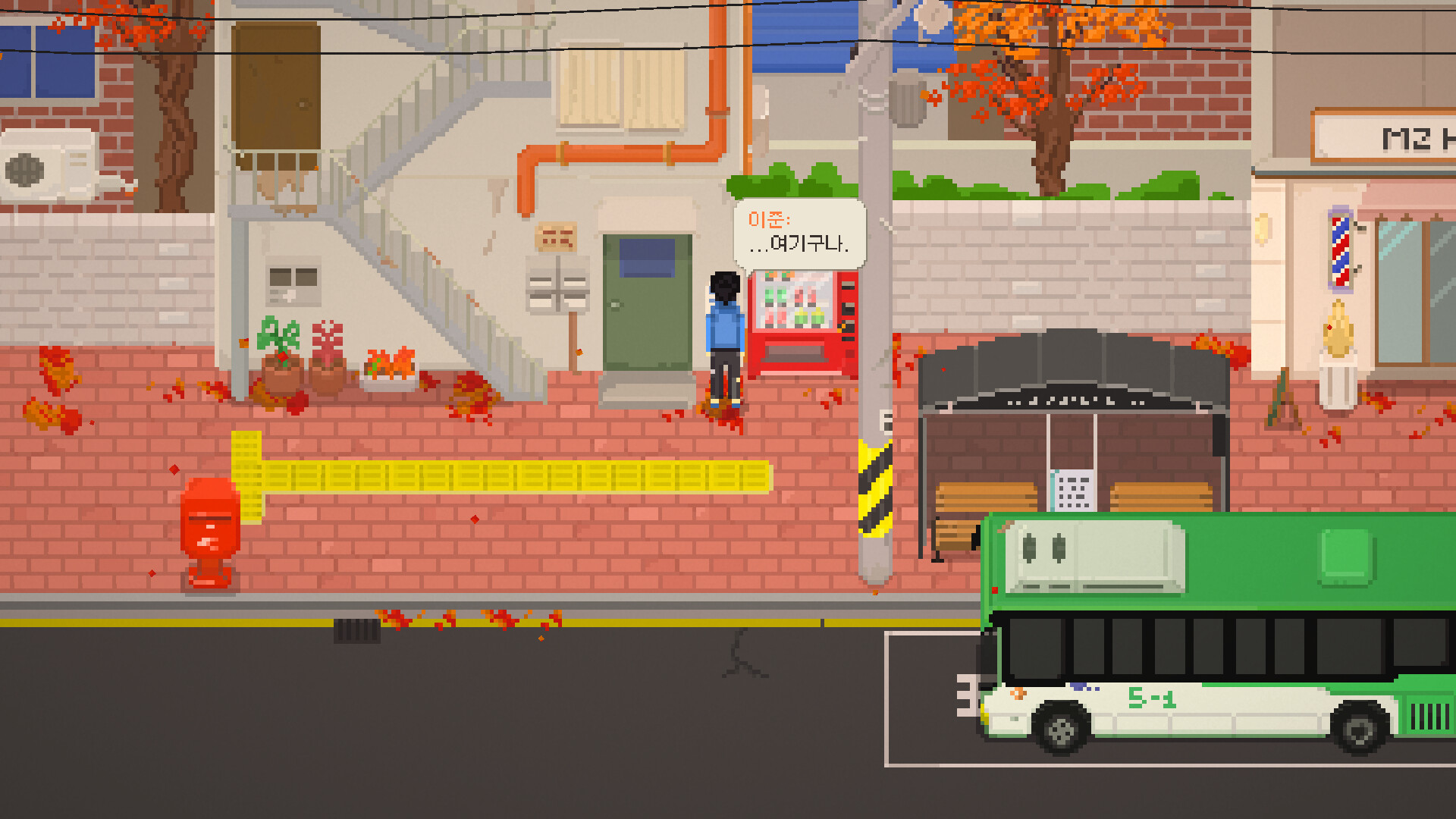 Hummelier 2 screenshot 1
