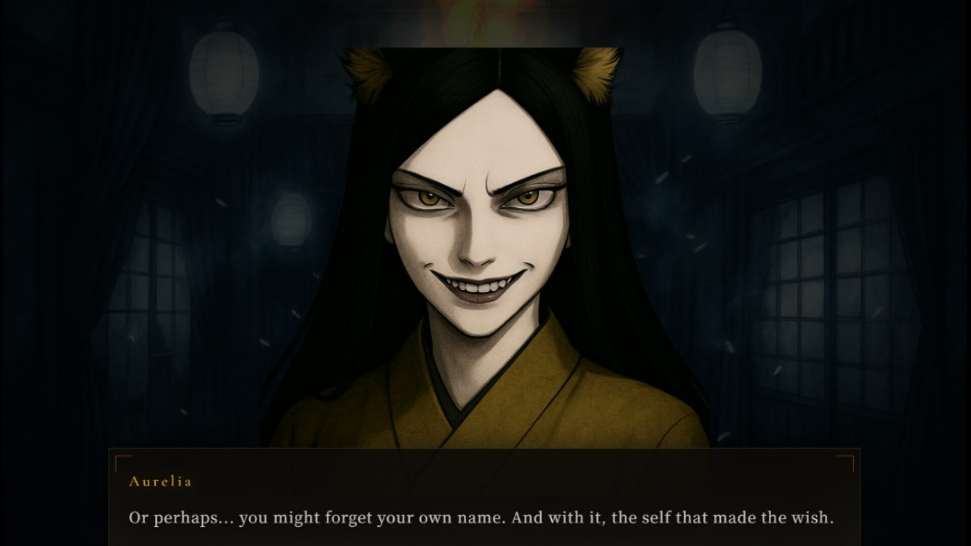 Kagaribi screenshot #9