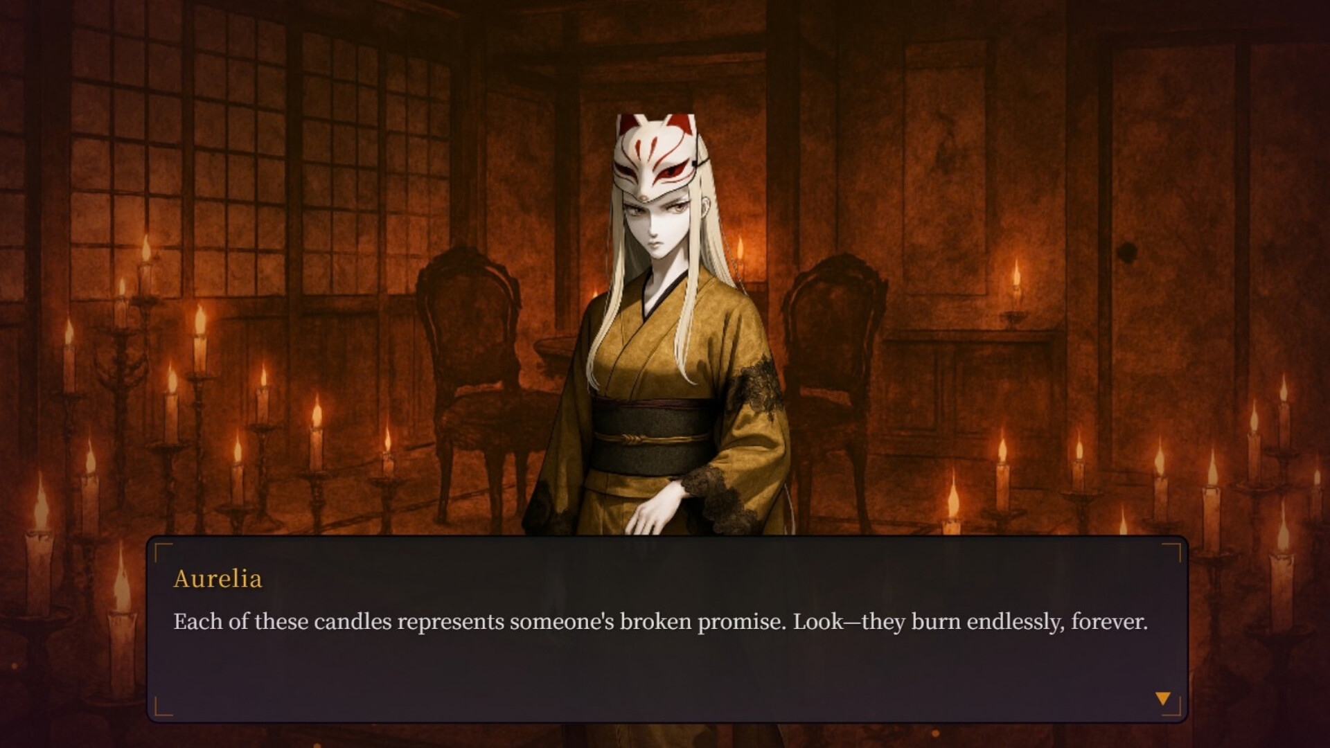 Kagaribi screenshot #6