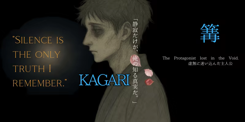 Kagari