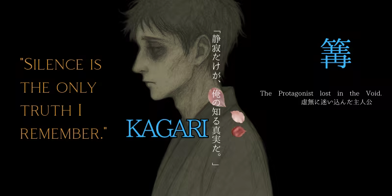 Kagari