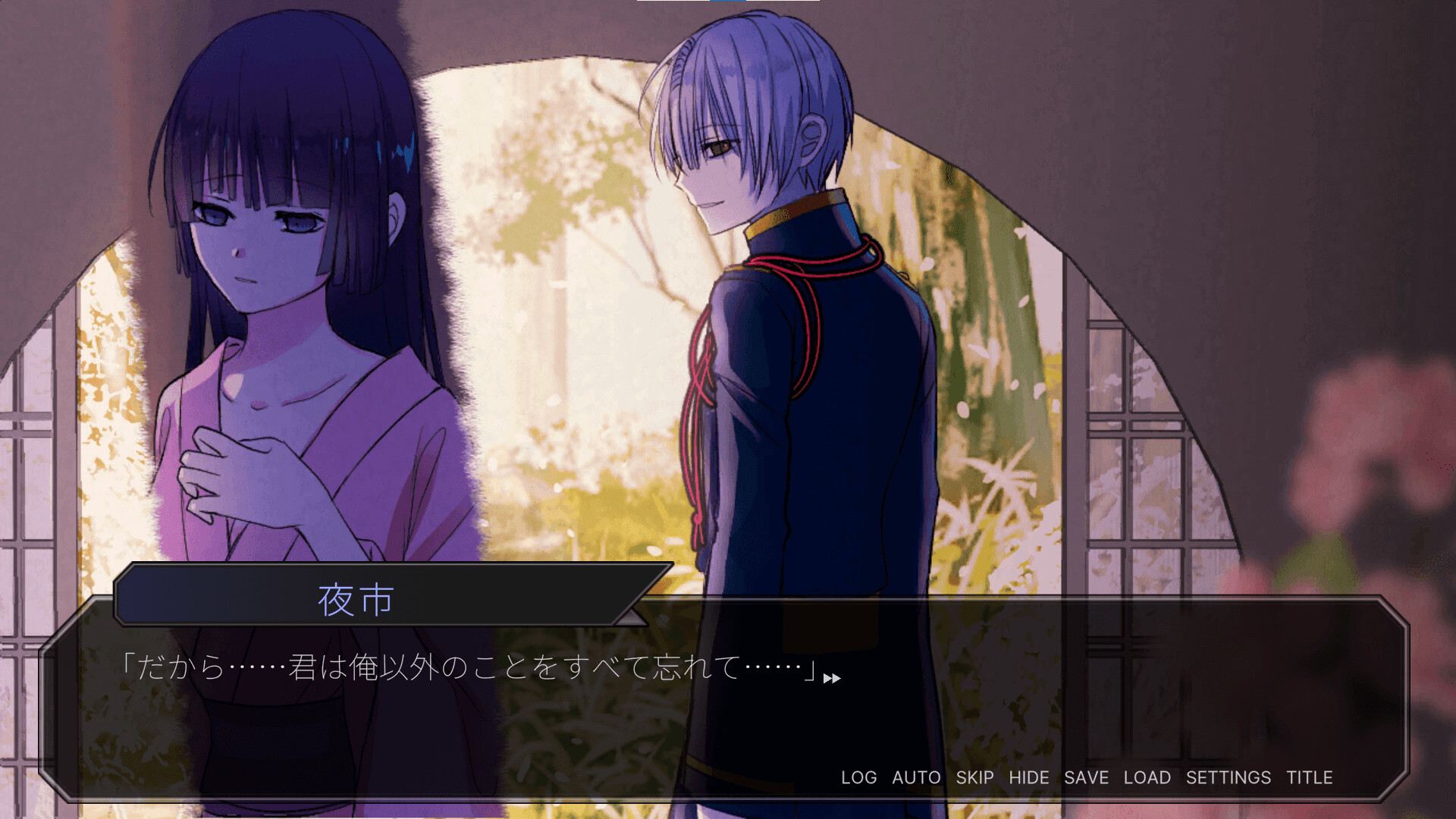 Guardian of the Sacred Seal screenshot #2