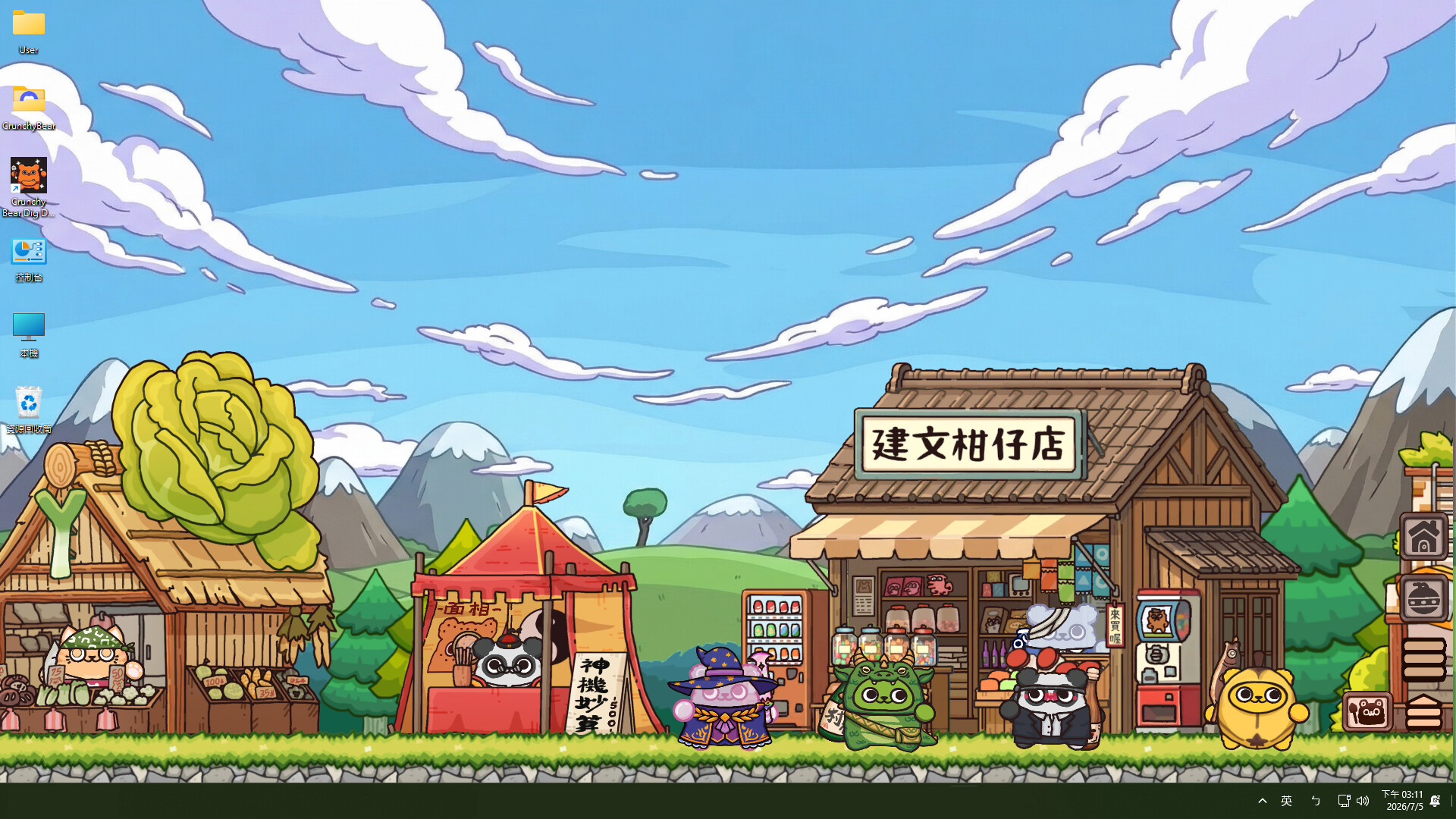 Crunchy Bear: Dig Dig Pals screenshot #1