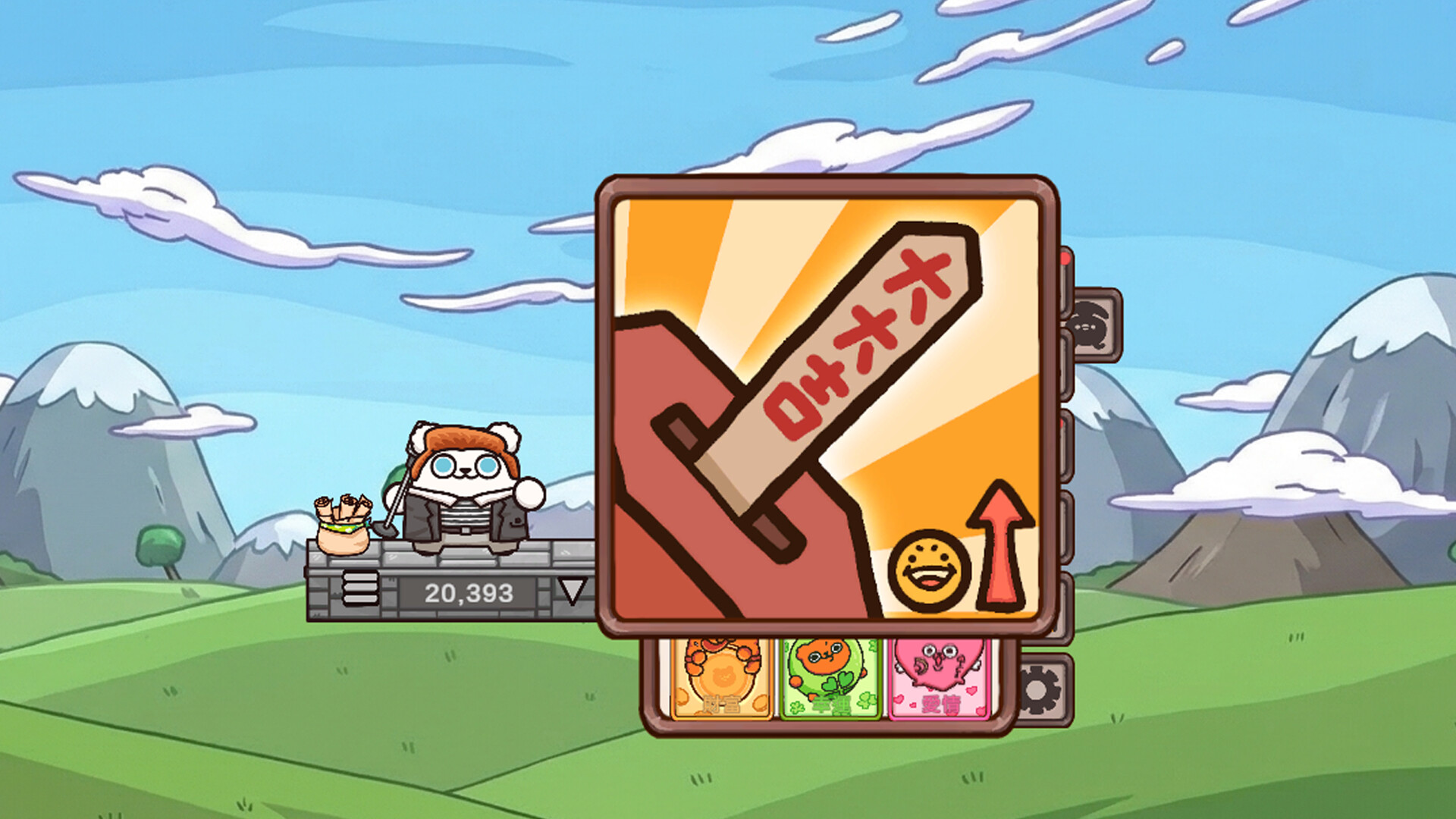 Crunchy Bear: Dig Dig Pals screenshot #5