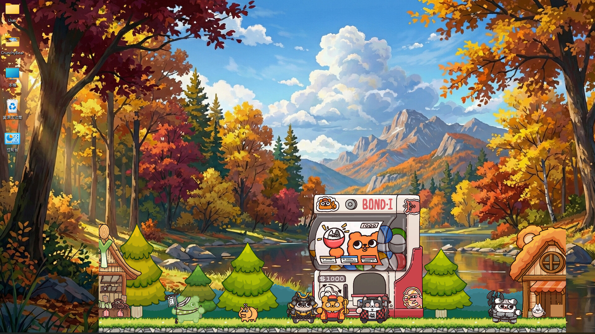 Crunchy Bear: Dig Dig Pals screenshot #5