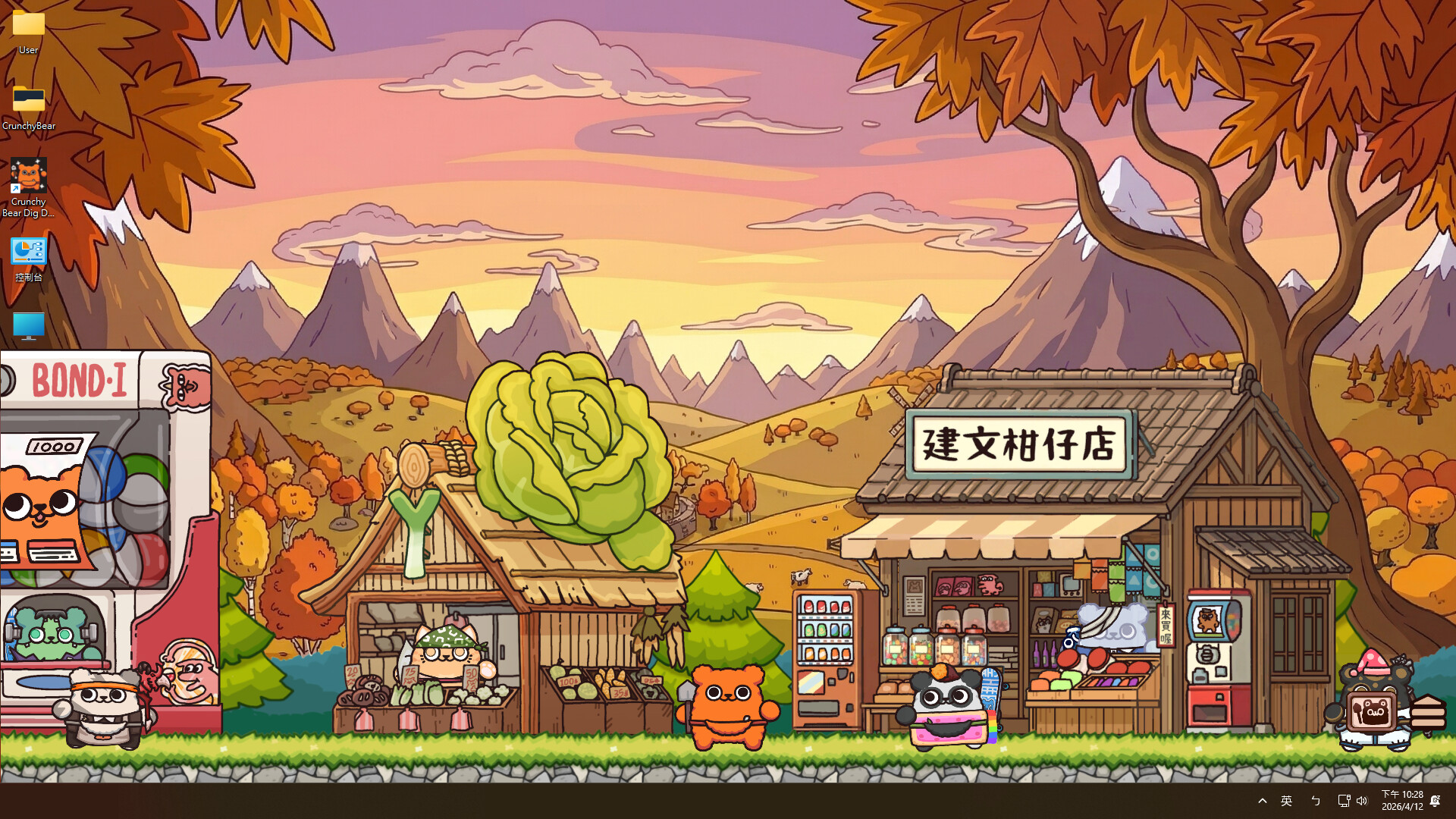 Crunchy Bear: Dig Dig Pals screenshot #6