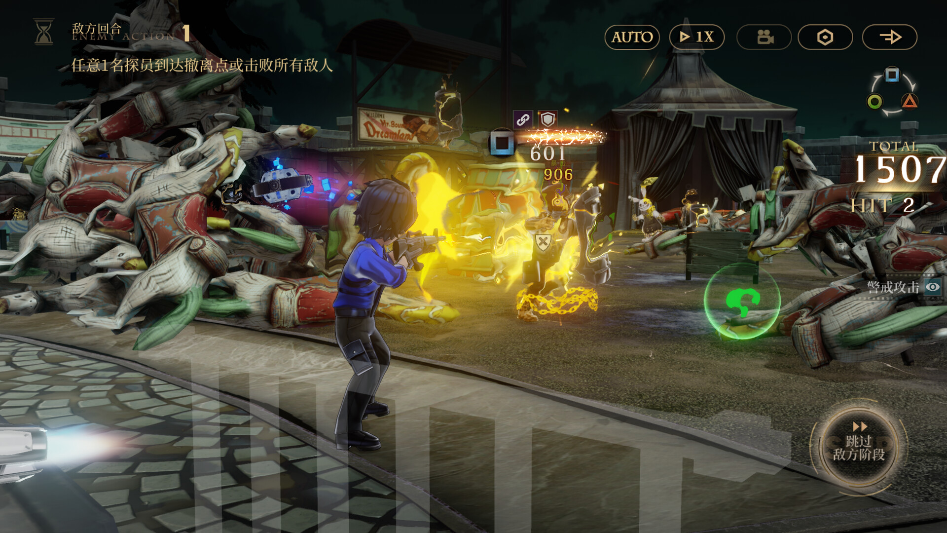 Echoes of Vision screenshot screenshot 9