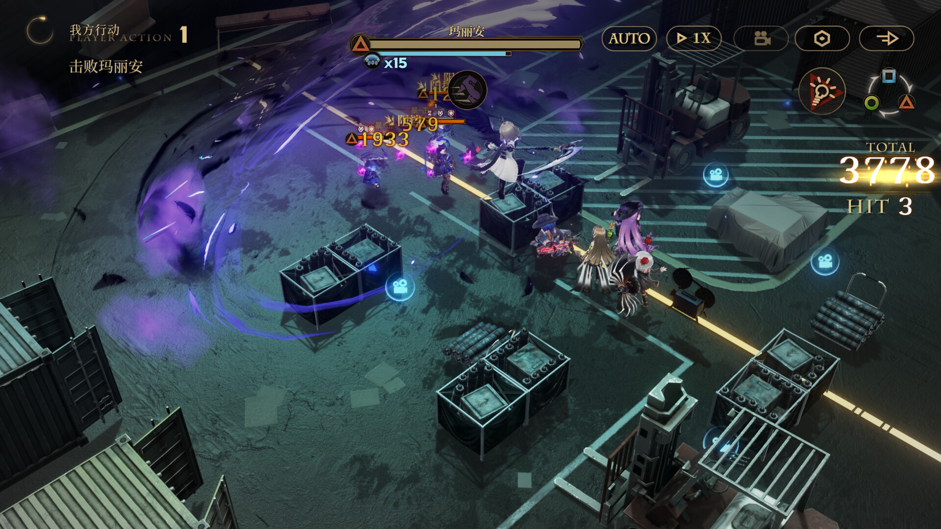 Echoes of Vision screenshot 4