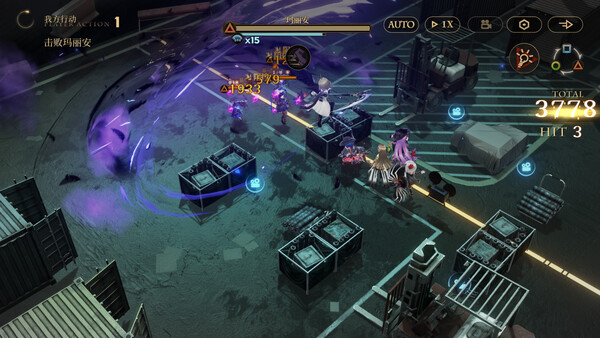 Screenshot 4 of Echoes of Vision - final gameplay screenshot