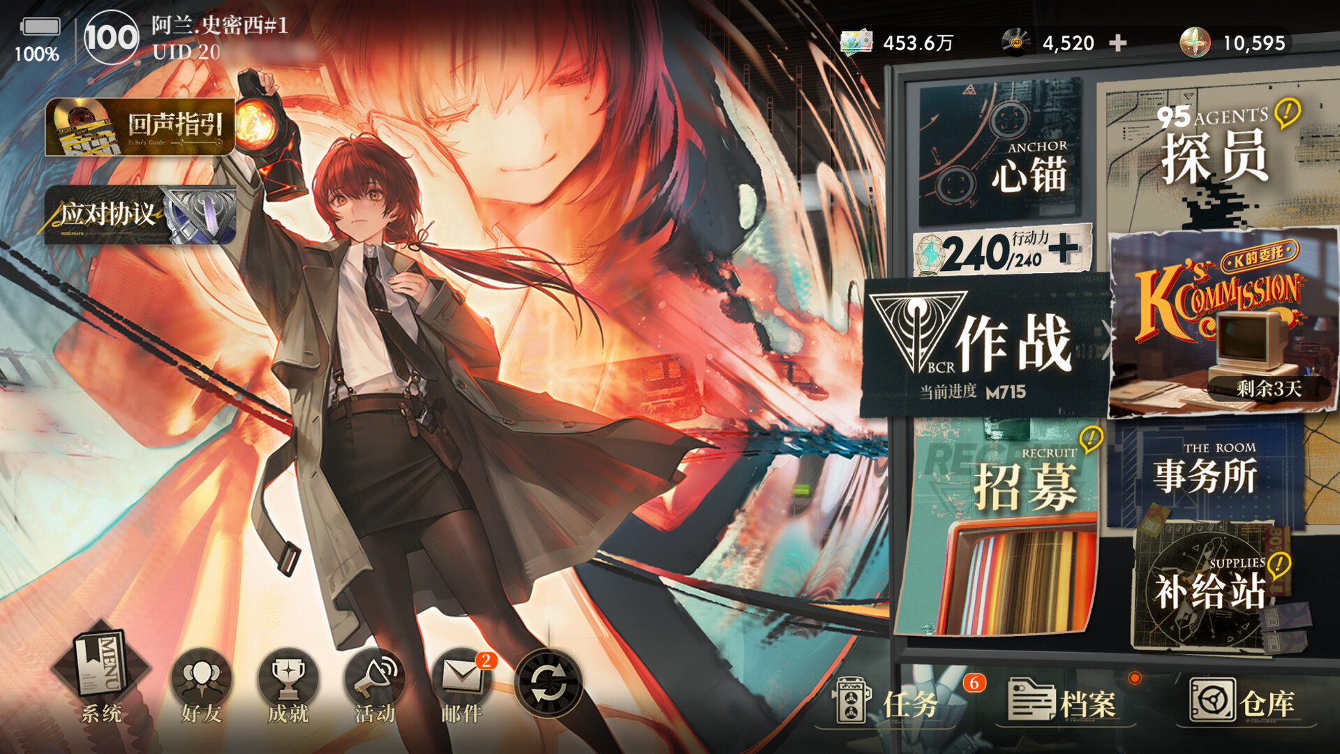 Echoes of Vision screenshot #1