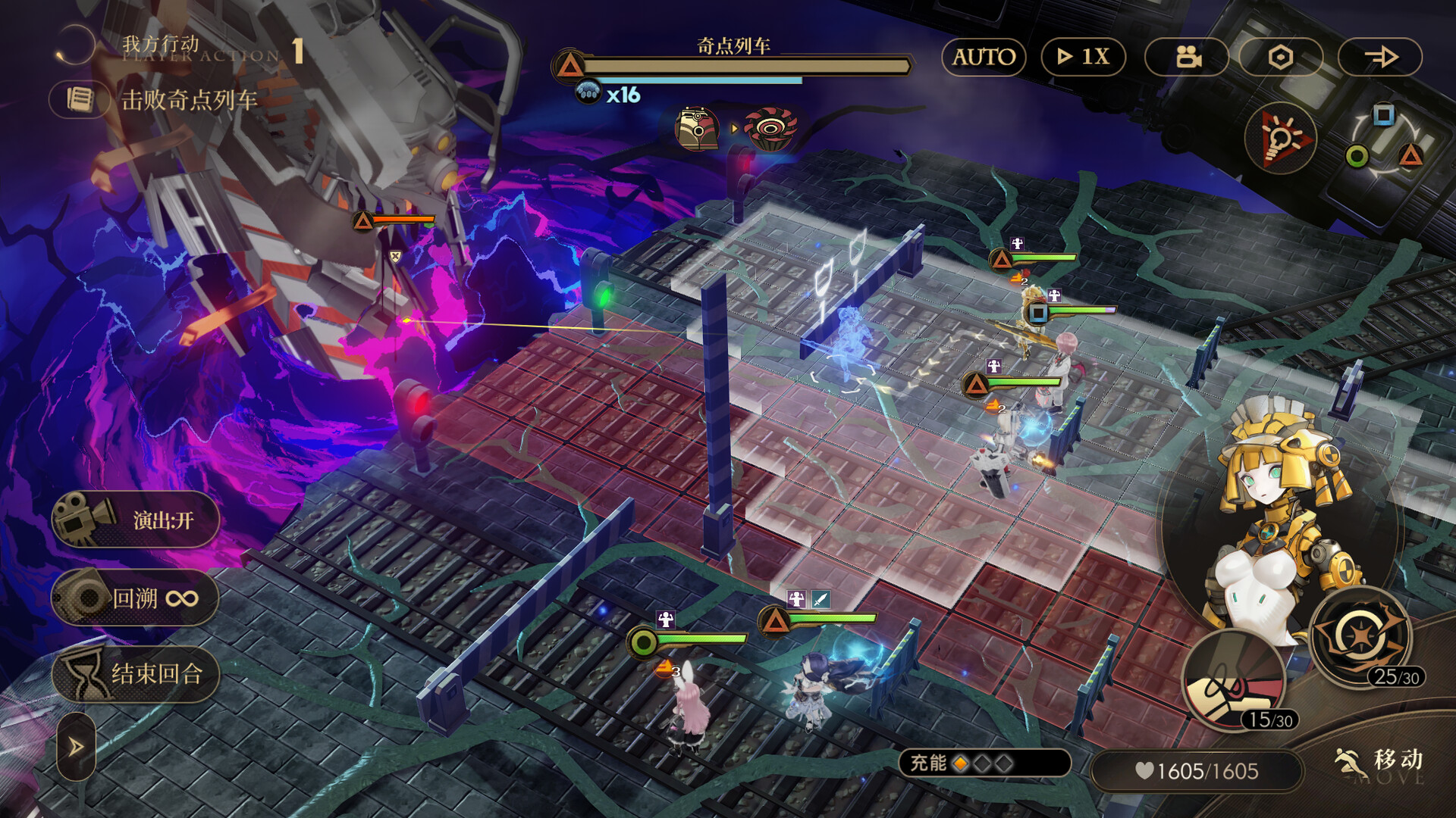 Echoes of Vision screenshot #5