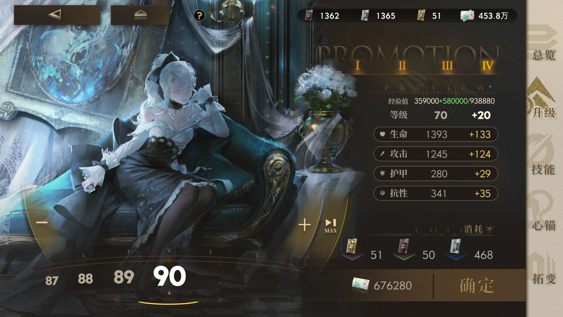 Echoes of Vision screenshot screenshot 6