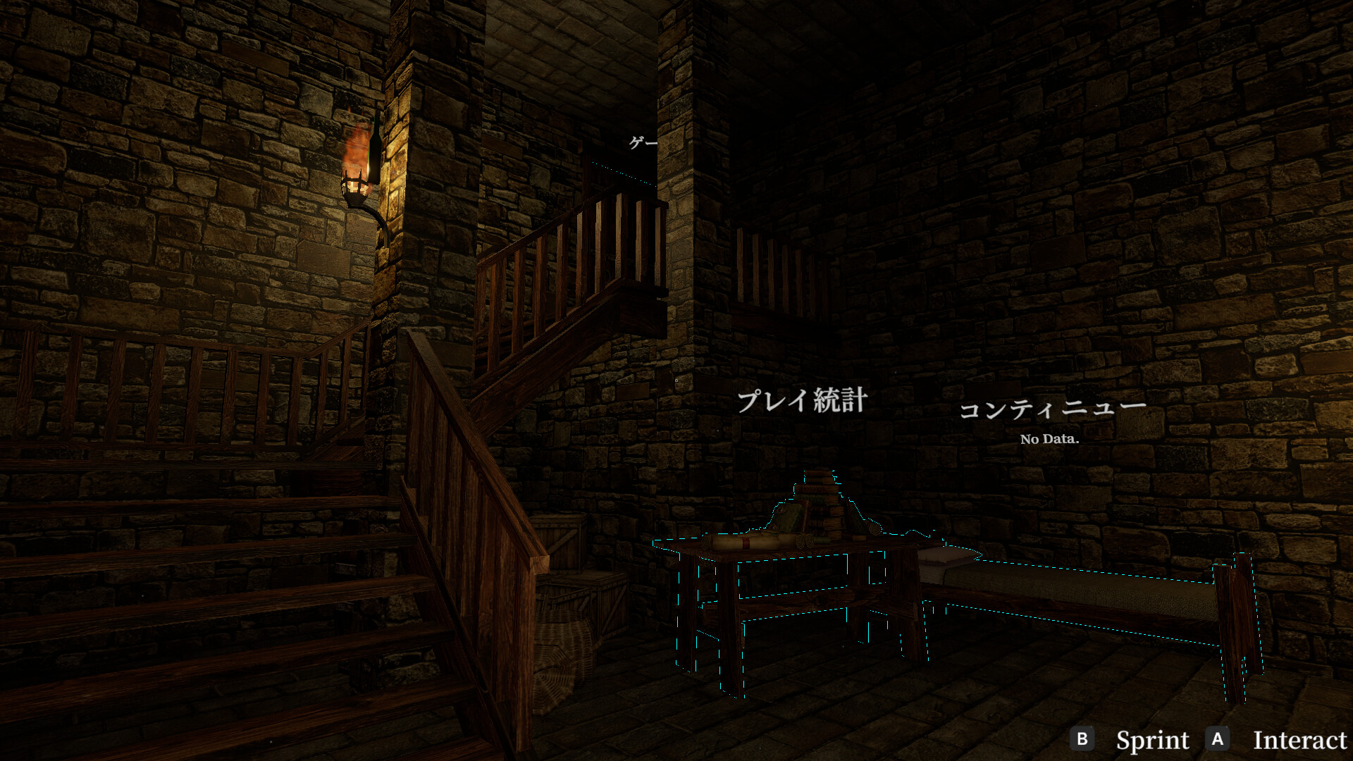 Hollow INNのスクリーンショット 1