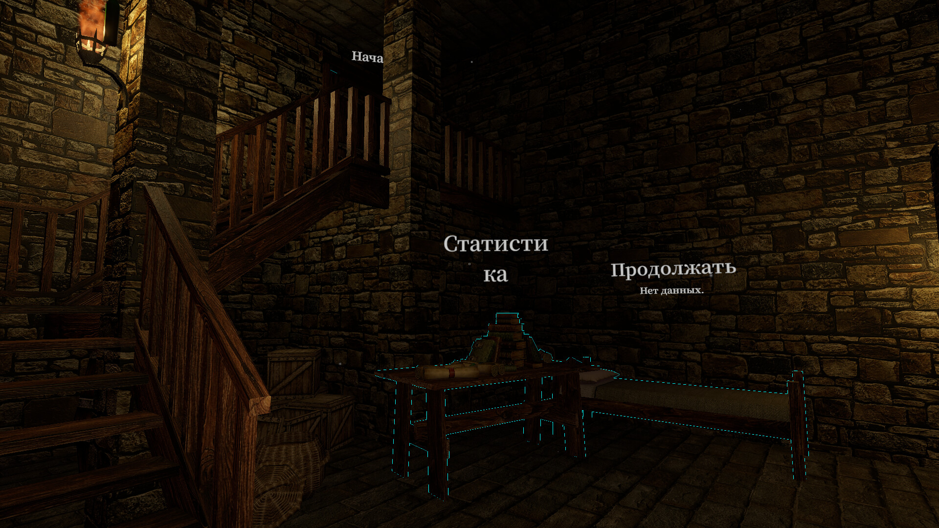 Hollow INN screenshot 0