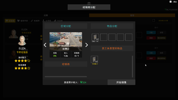 截图缩略图