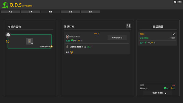 截图缩略图