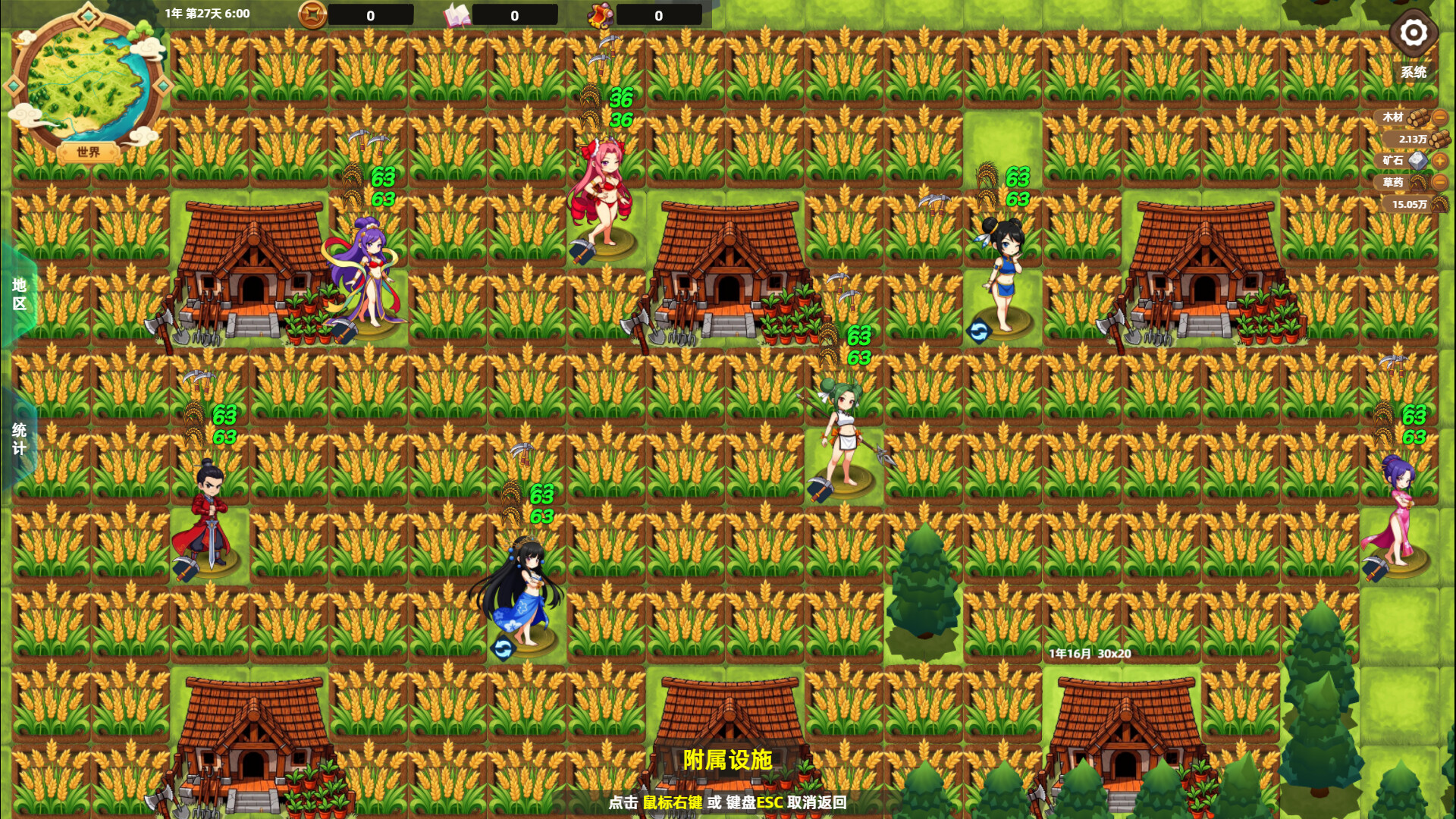 App Background