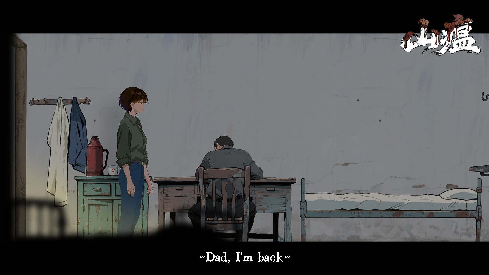 Screenshot 3 of 6