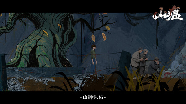 截图缩略图