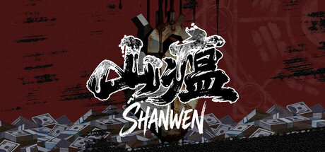 Shanwen — Steam game cover