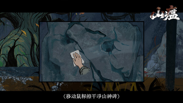截图缩略图