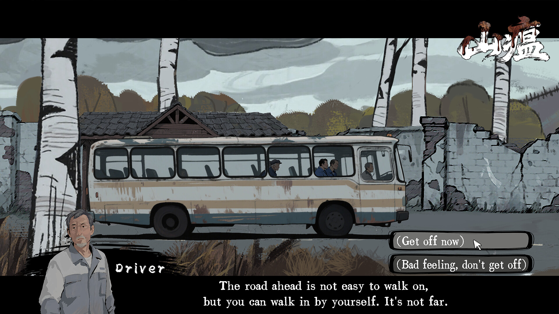 Screenshot 4 of 6