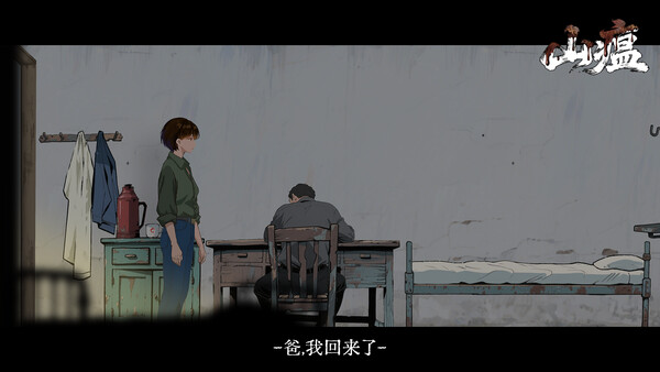 截图缩略图