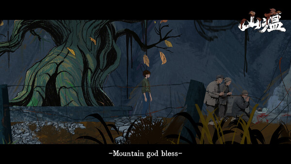 Screenshot 8