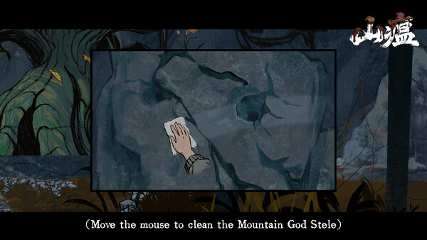 Screenshot media