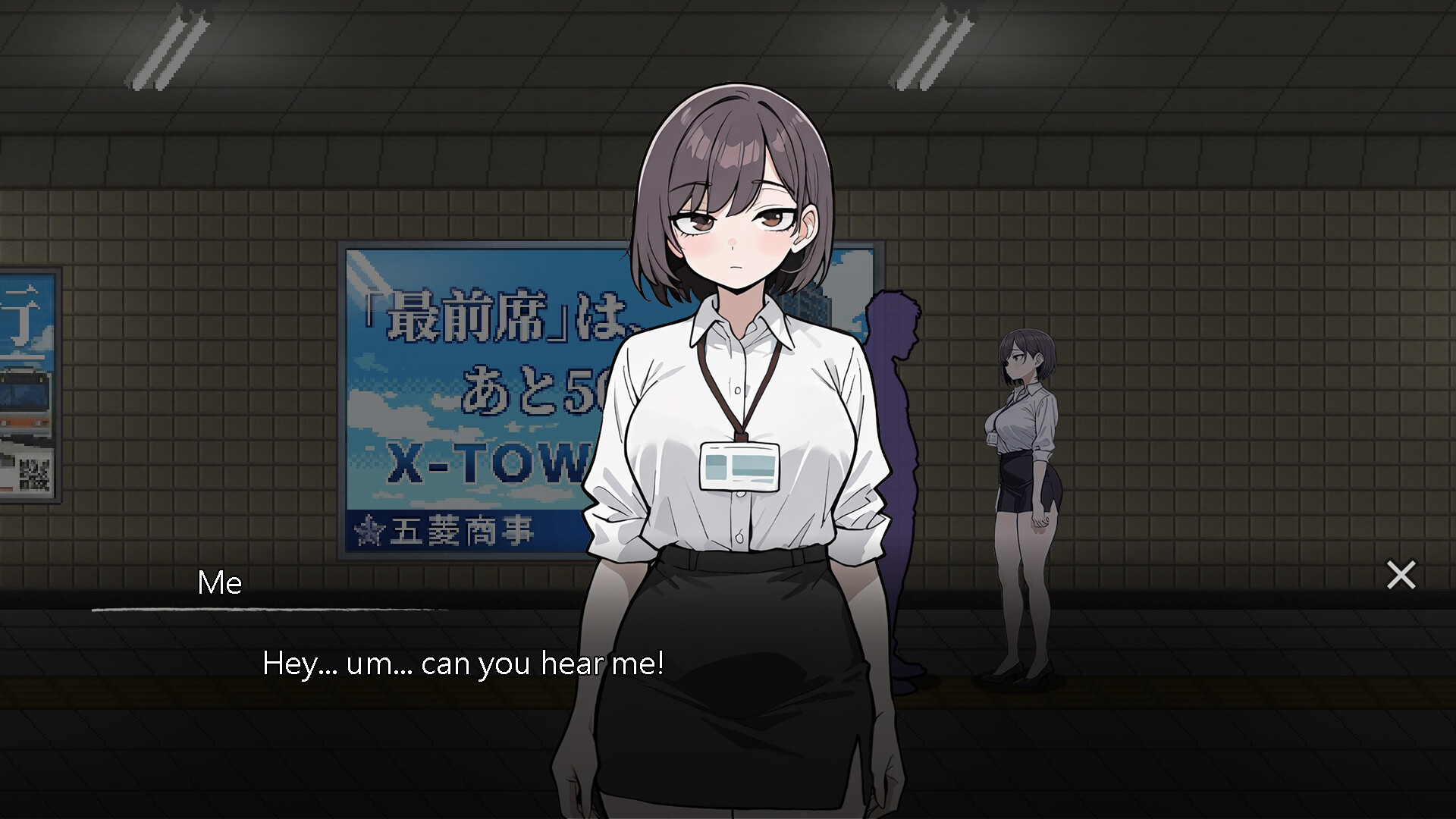 Exit Lust screenshot #2