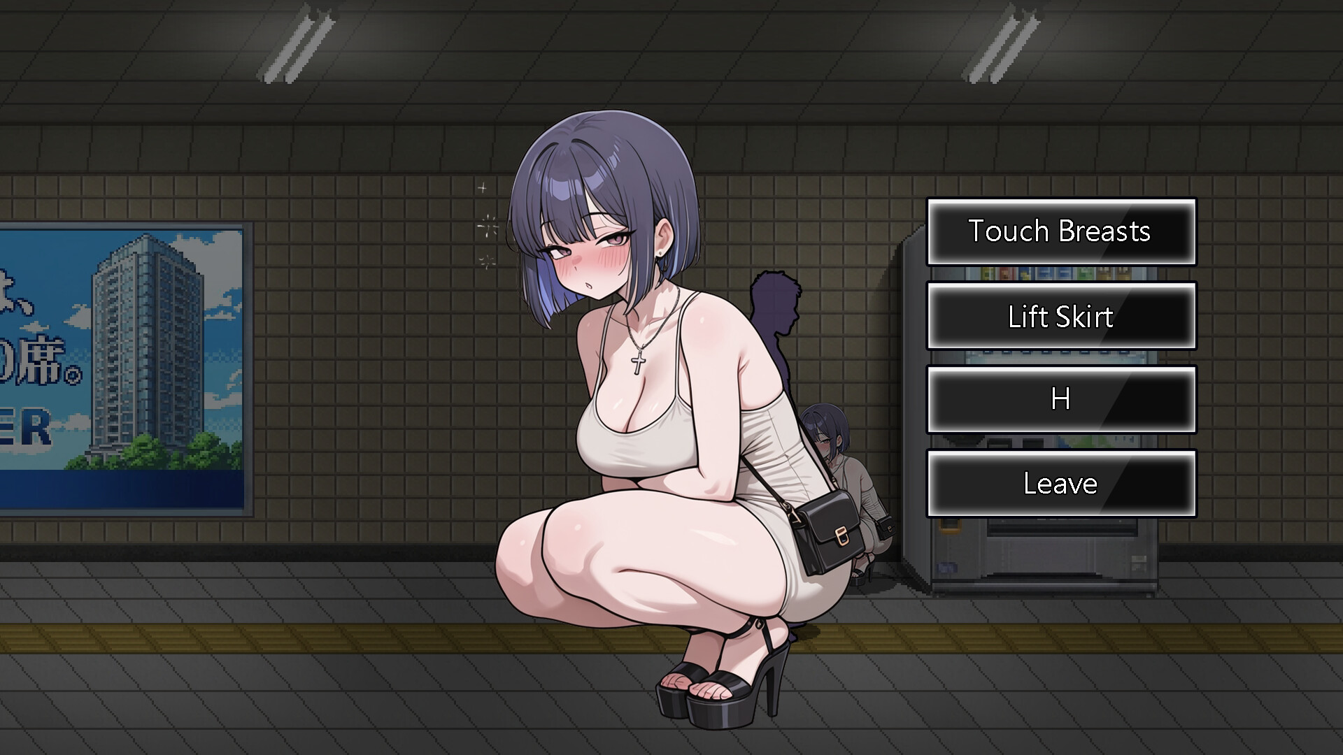 Exit Lust screenshot #5