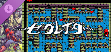 XeGrader for MSX2 mode