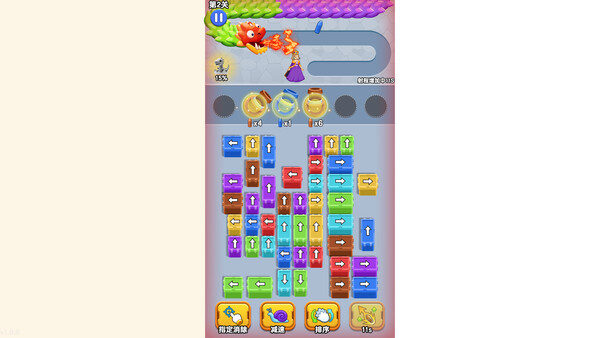 魔龙传说 screenshot 2