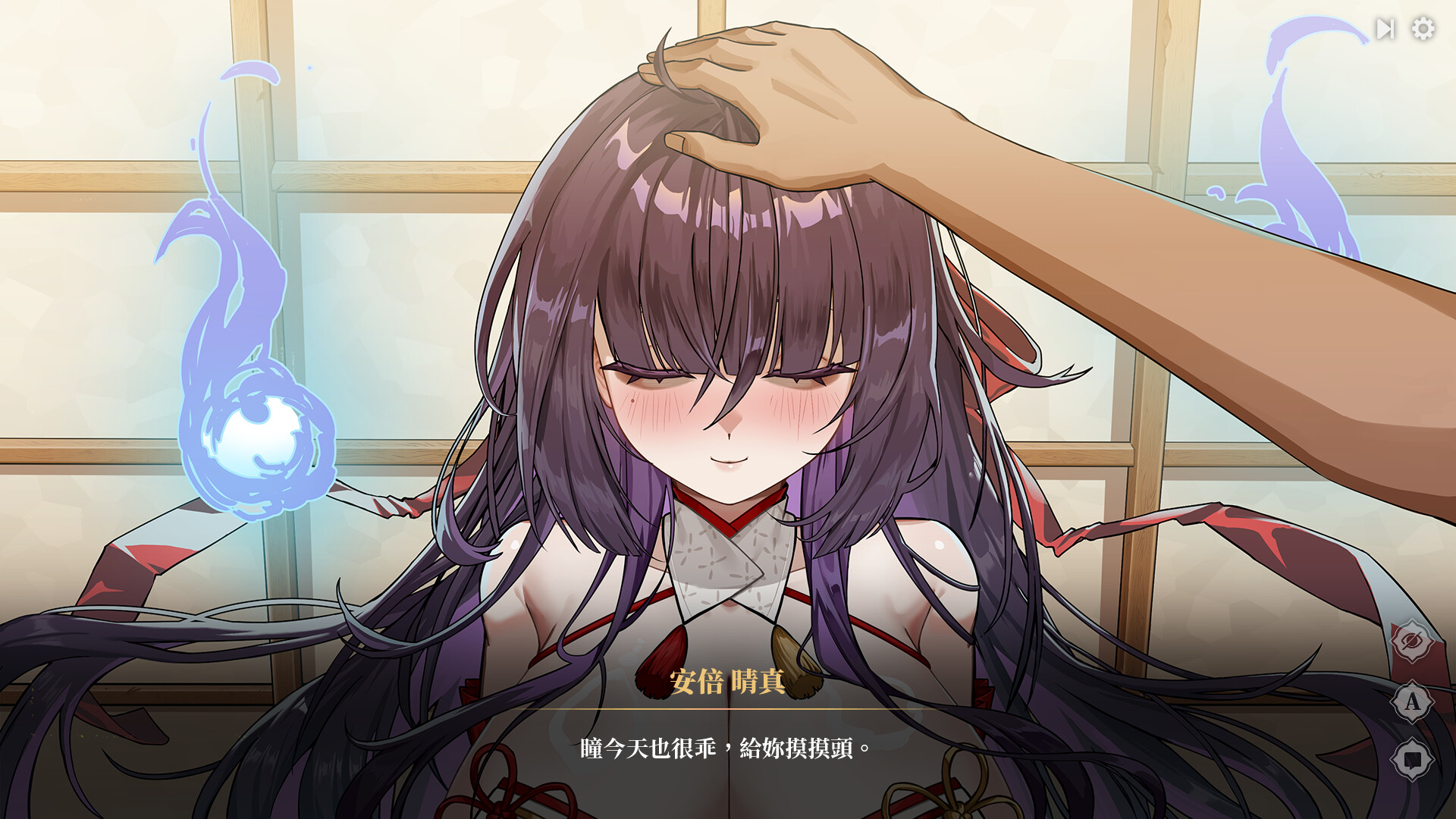 How to Train Your Spirit: The Exorcism of a Busty Ghost screenshot #5