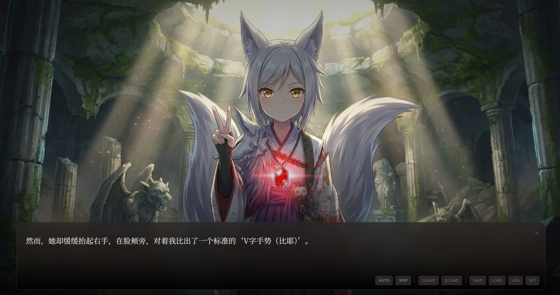 永恒地牢与刹那之恋 screenshot 4