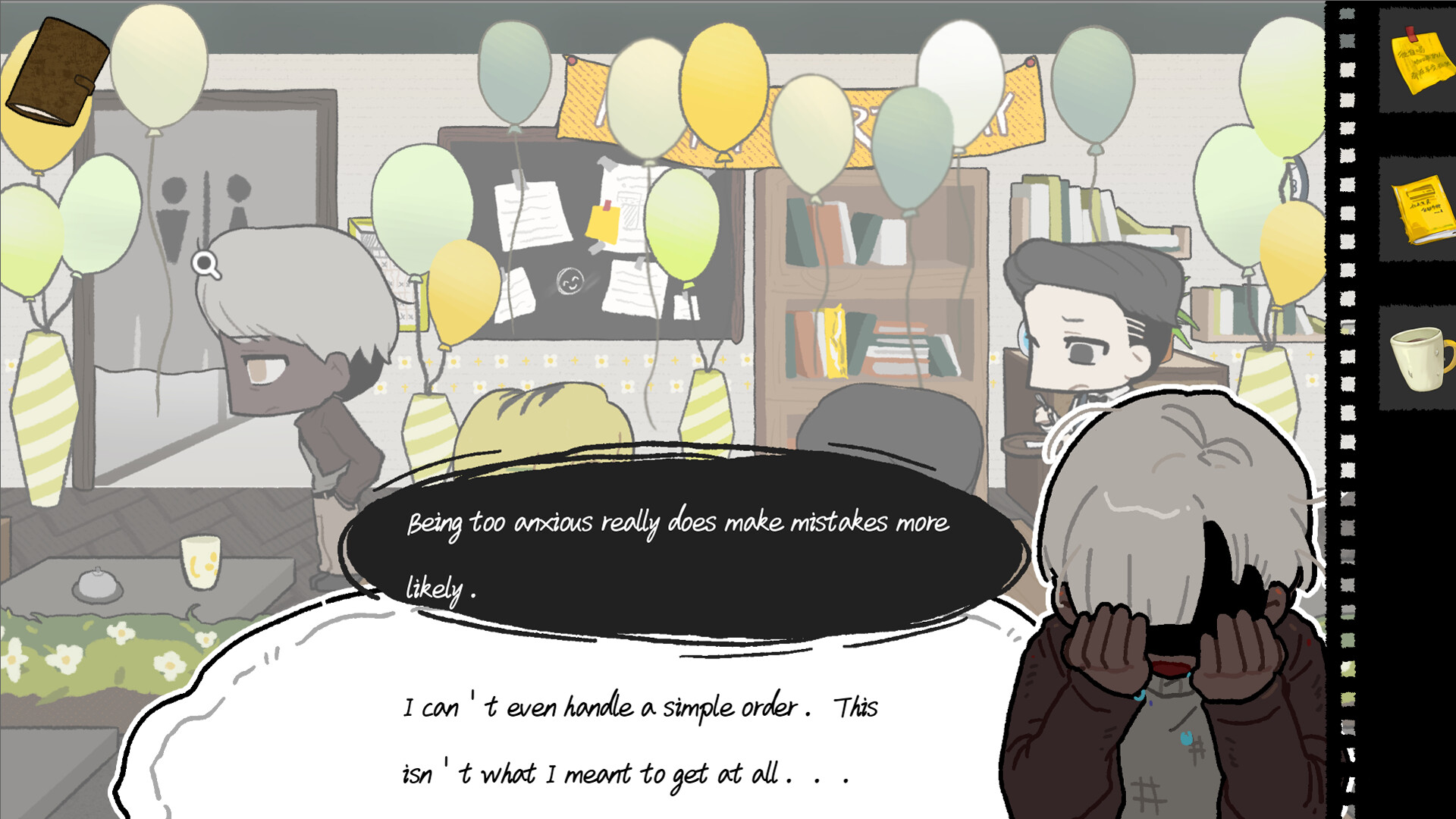 Dreamsink screenshot #5