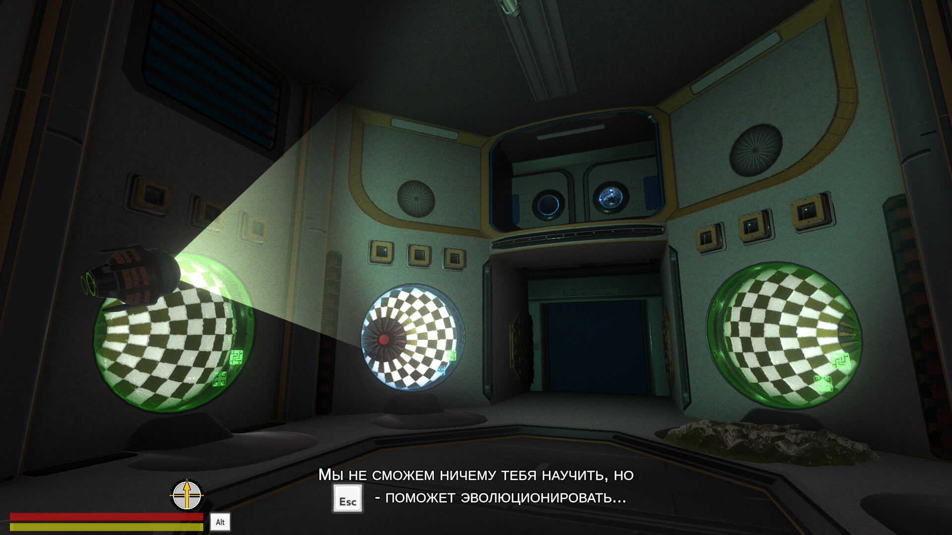 Besitupia: Mediator screenshot #2