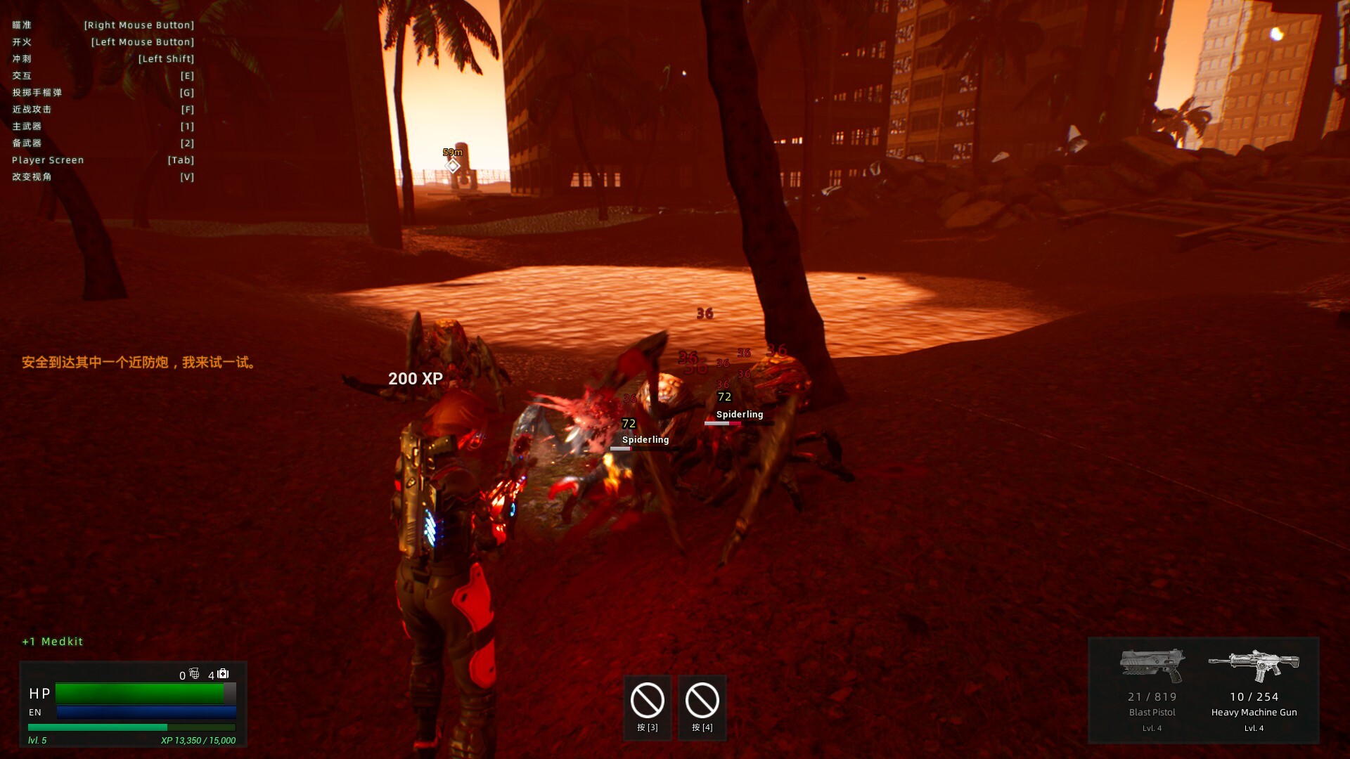 EagleRoad:WorldRise screenshot #5