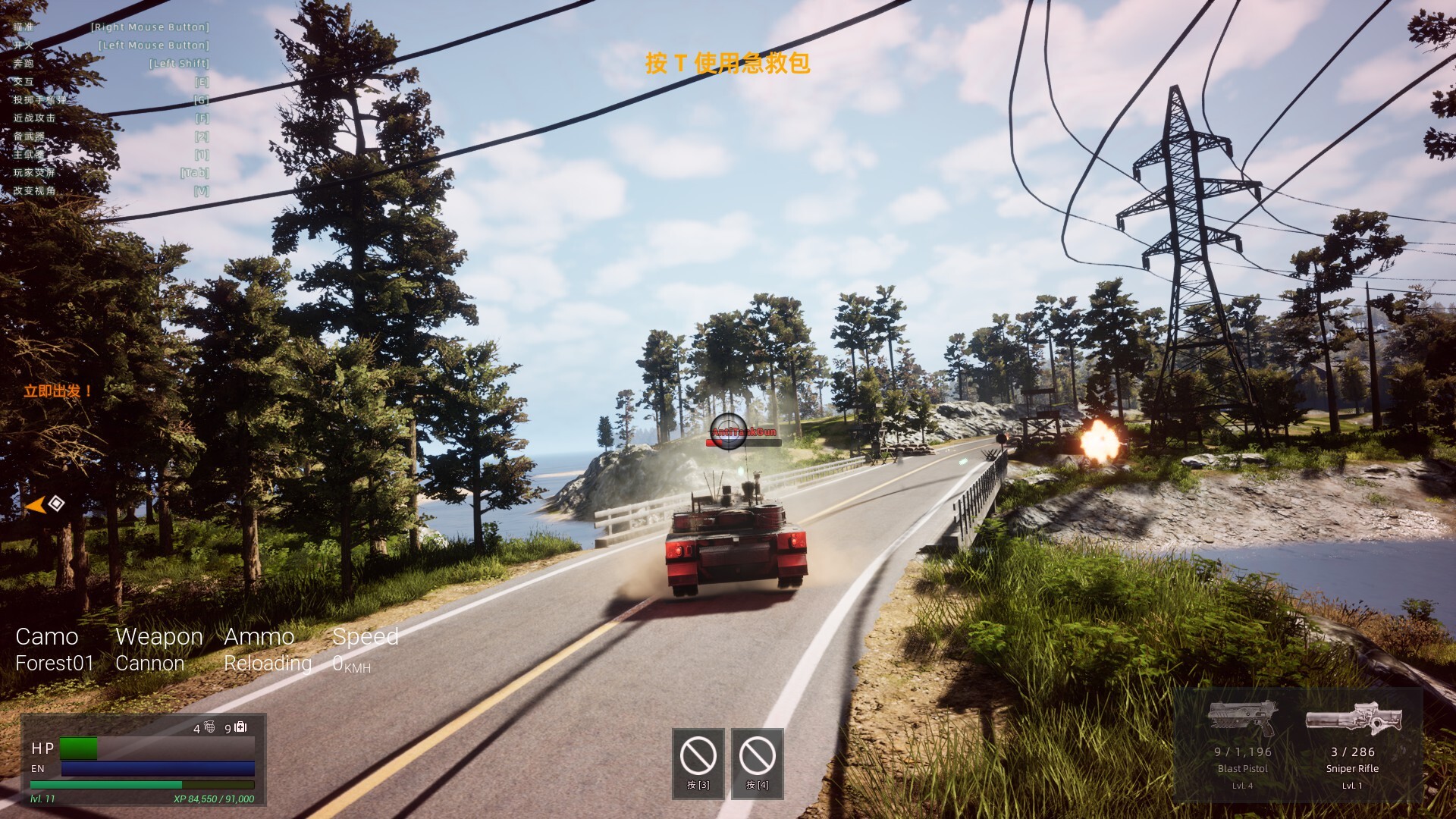 EagleRoad:WorldRise screenshot #11