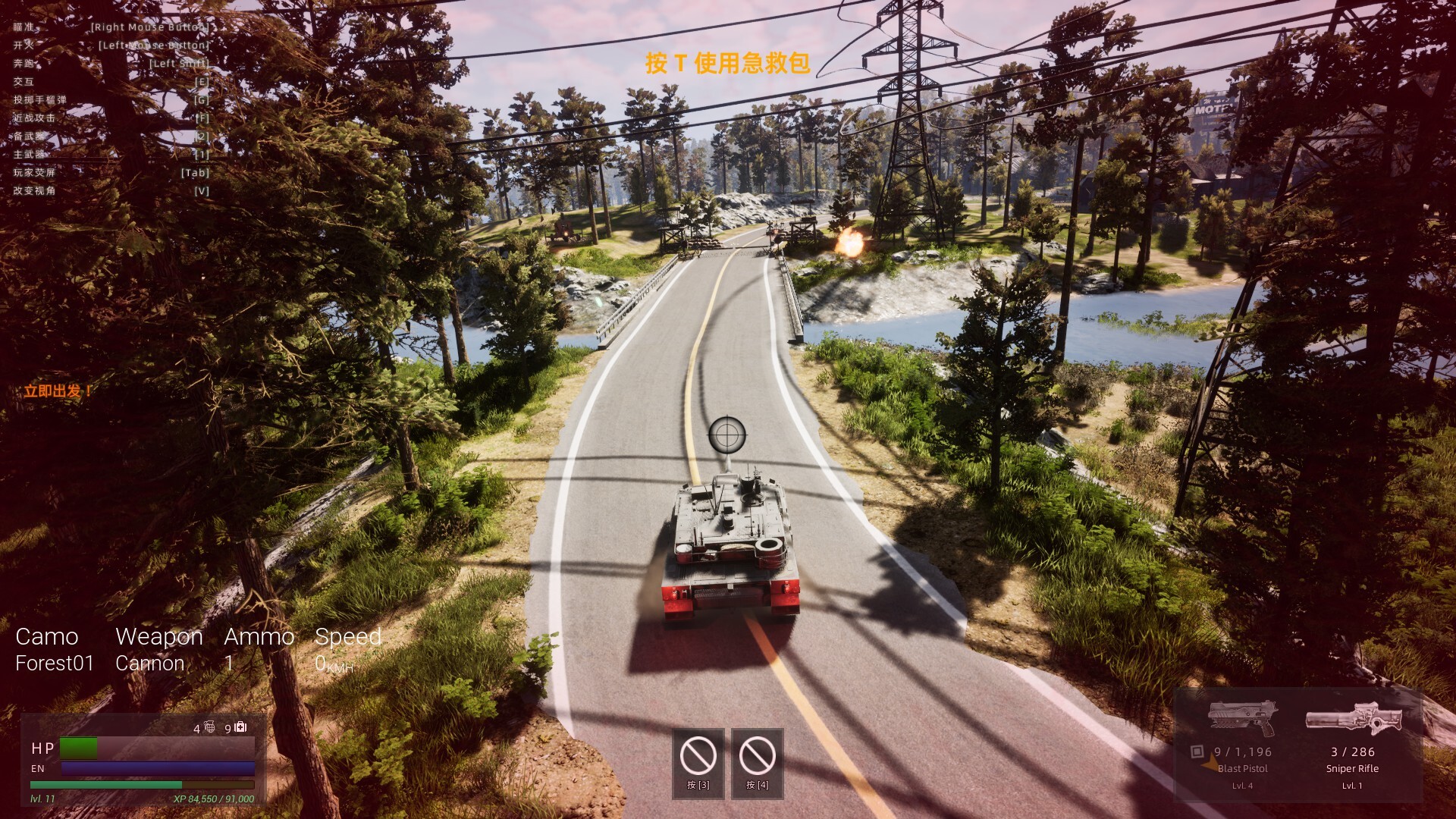 EagleRoad:WorldRise screenshot #10