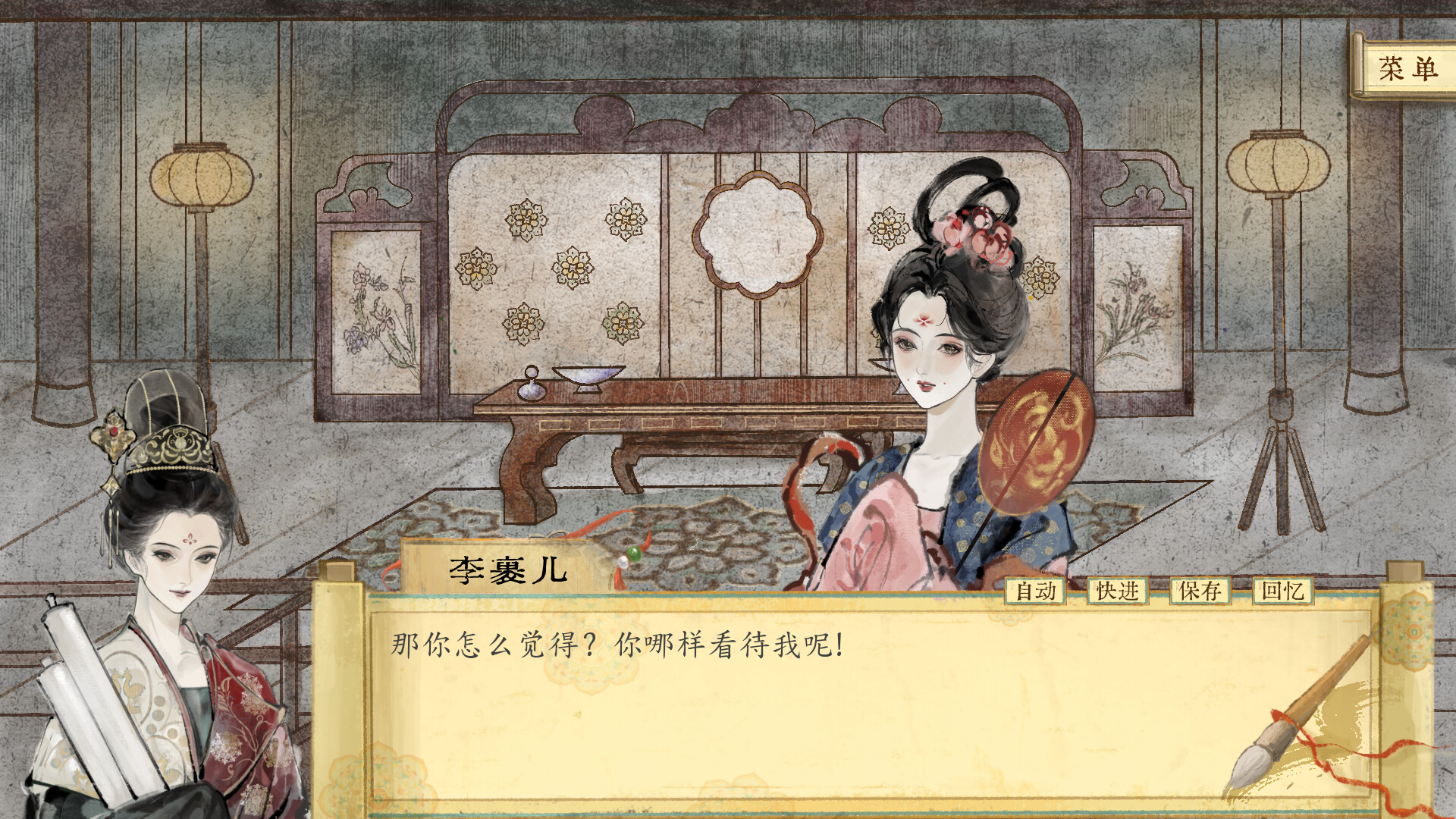 唐宫诗与谋 screenshot 3