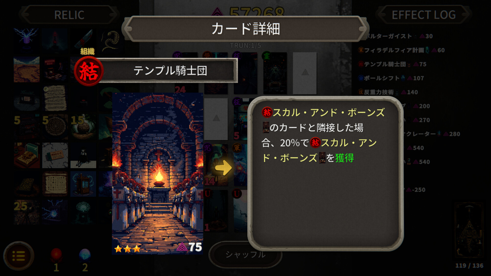 スクリーンショット 5