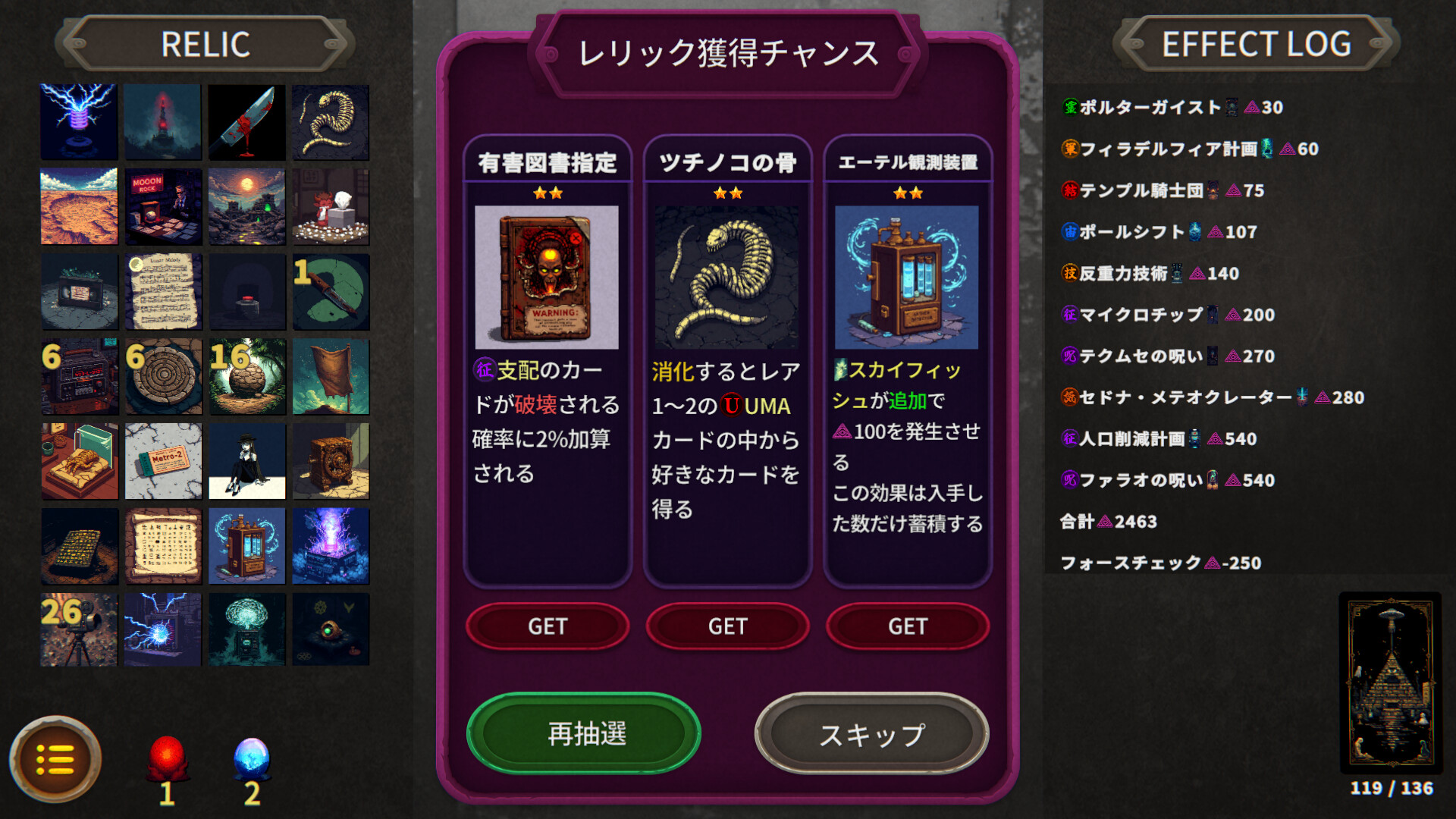 スクリーンショット 4
