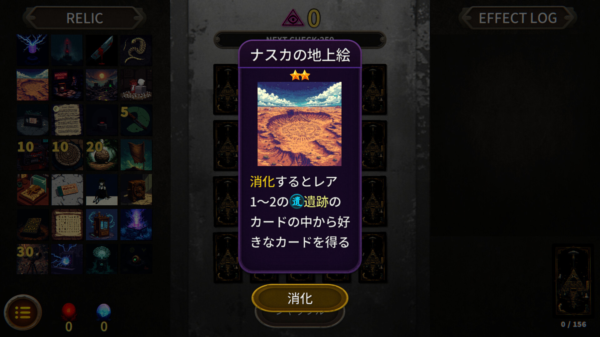 スクリーンショット 6